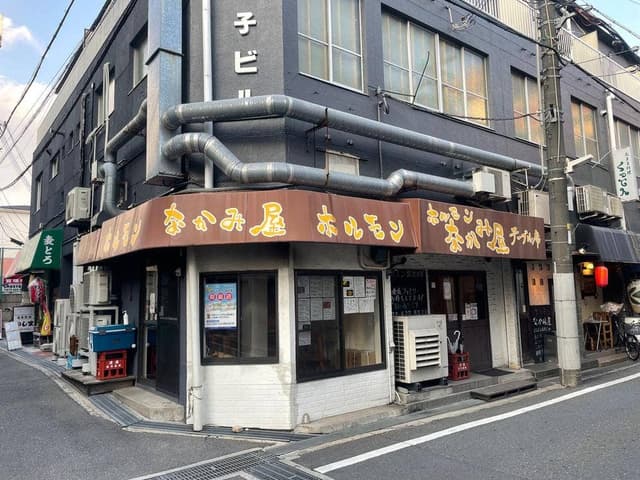 ホルモンなかみ屋 竹橋町店 - サブ画像2