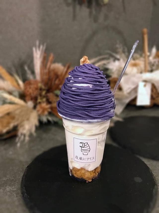 夜風にアイス 那覇店 - サブ画像2