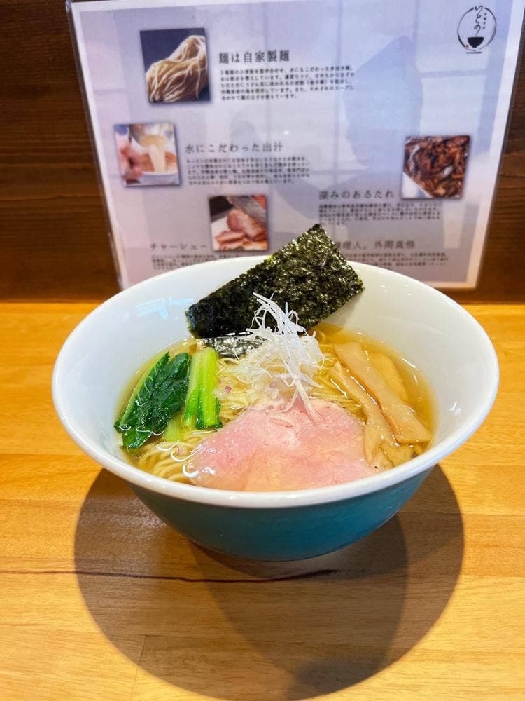 中華そば いとの