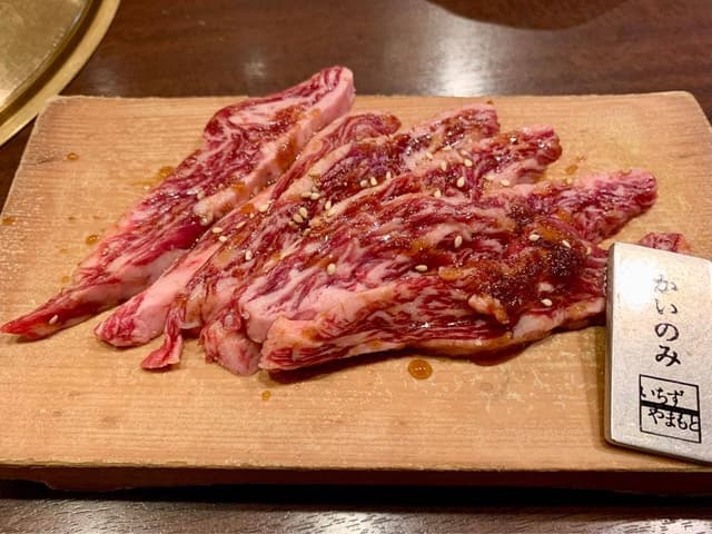 焼肉 いちずやまもと - サブ画像3