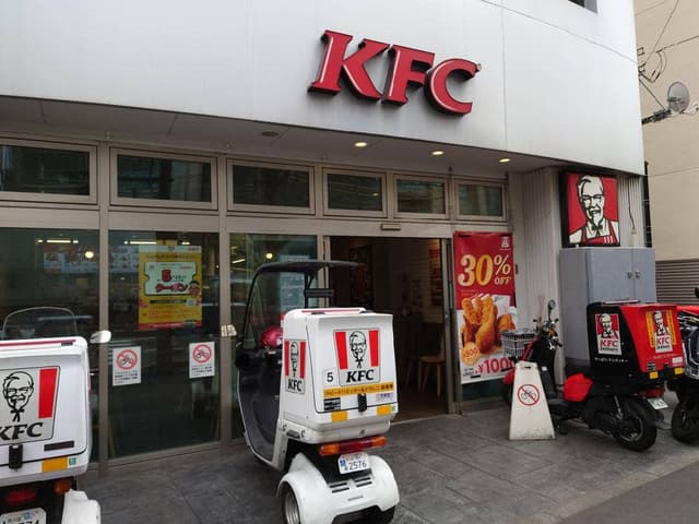 ケンタッキーフライドチキン 三ノ輪店 - サブ画像2