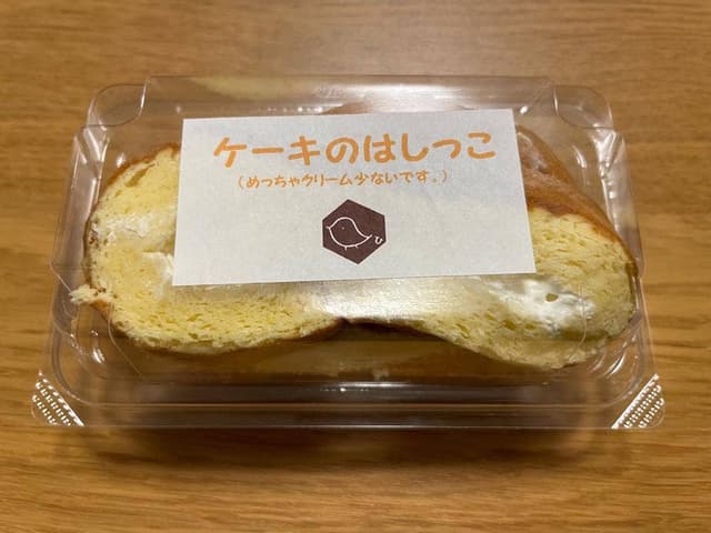 ひよこのケーキ屋 - サブ画像2