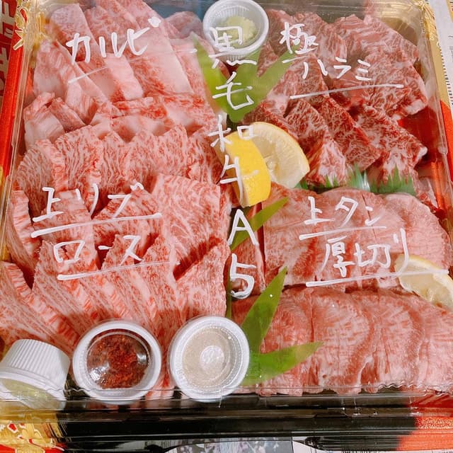 旬彩肉焼居酒屋 ぼんた 大和田店 - サブ画像1
