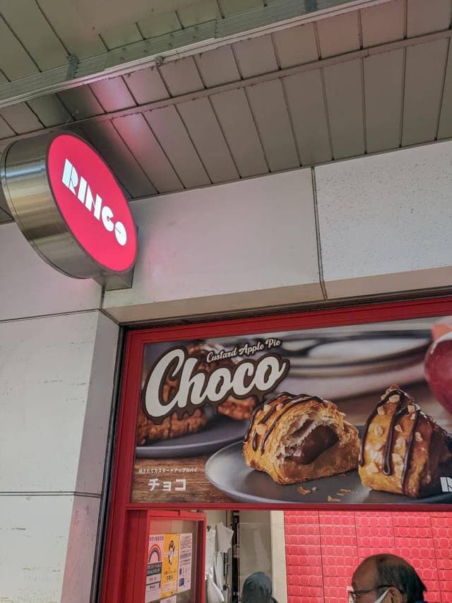 RINGO 立川駅店 - サブ画像2