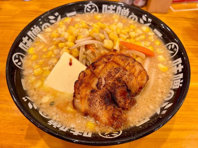 濃厚味噌ラーメンジム 味噌のジョー つくば本店 - サブ画像2