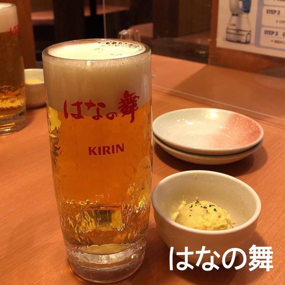 はなの舞 井土ヶ谷駅前店