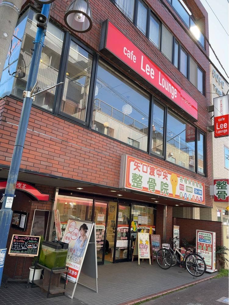 赤字喫茶リーラウンジ