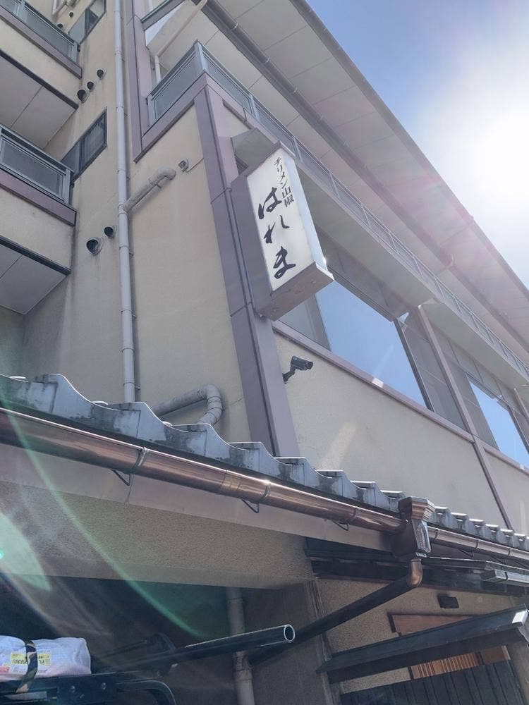チリメン山椒 はれま 本店