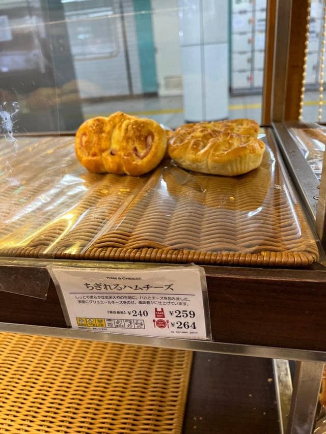 フレッシュベーカリー神戸屋 高田馬場メトロピア店 - サブ画像2
