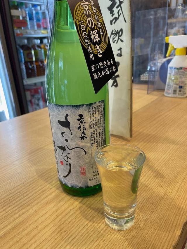 カイダ酒店 - サブ画像2