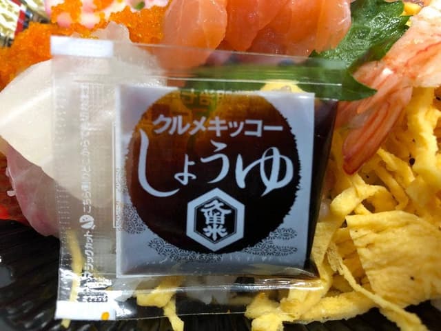 おさかな専門店 金梅 - サブ画像2