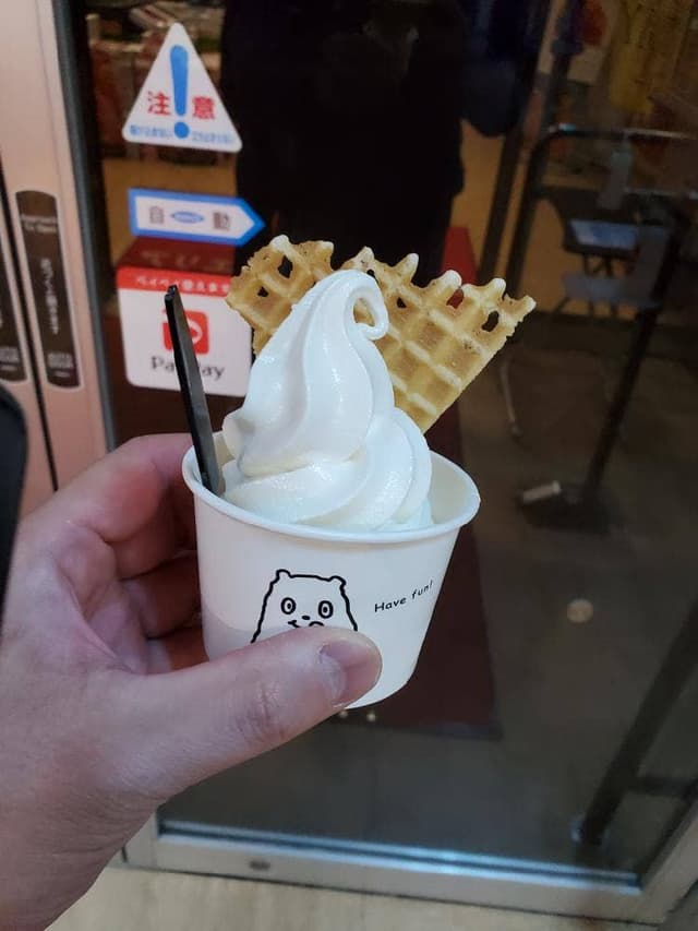 クリームランド 広川SA店 - サブ画像1