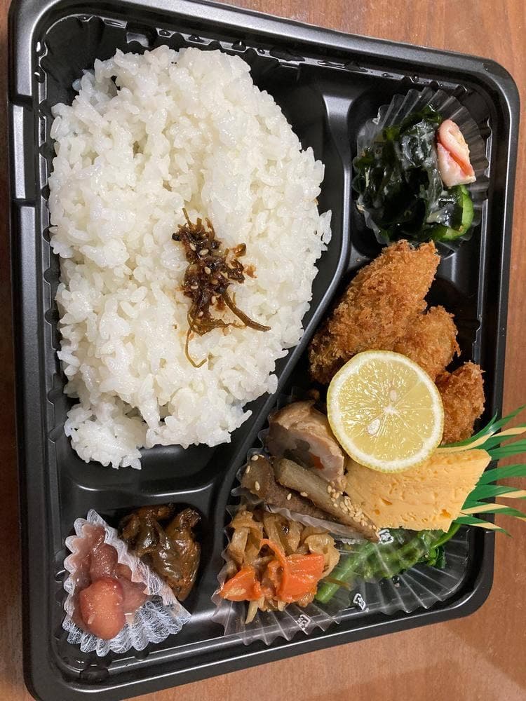 魚重