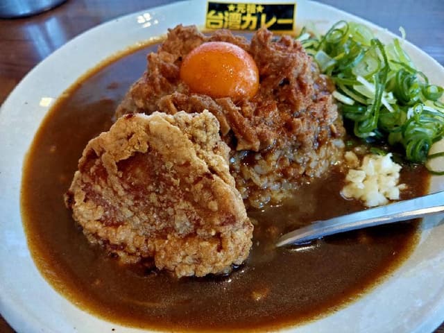 元祖台湾カレー - サブ画像3