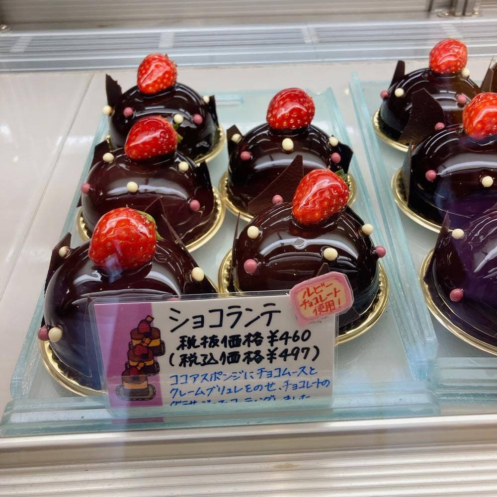 菓子工房 セレブレ