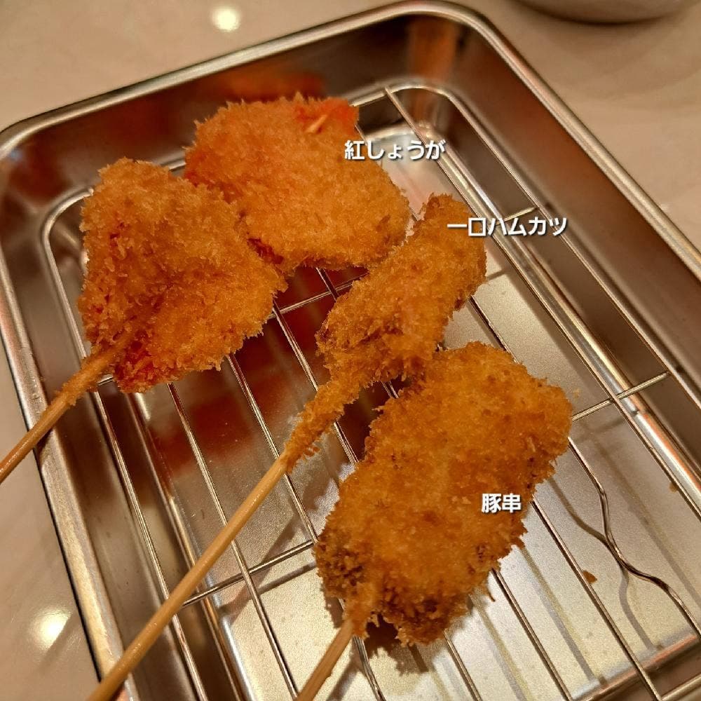 大衆串カツ酒場ふみば 浦和店