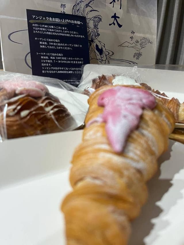 坂利太 - サブ画像3