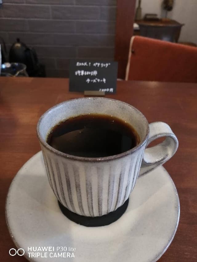 coffee 環 -kaN- - サブ画像1