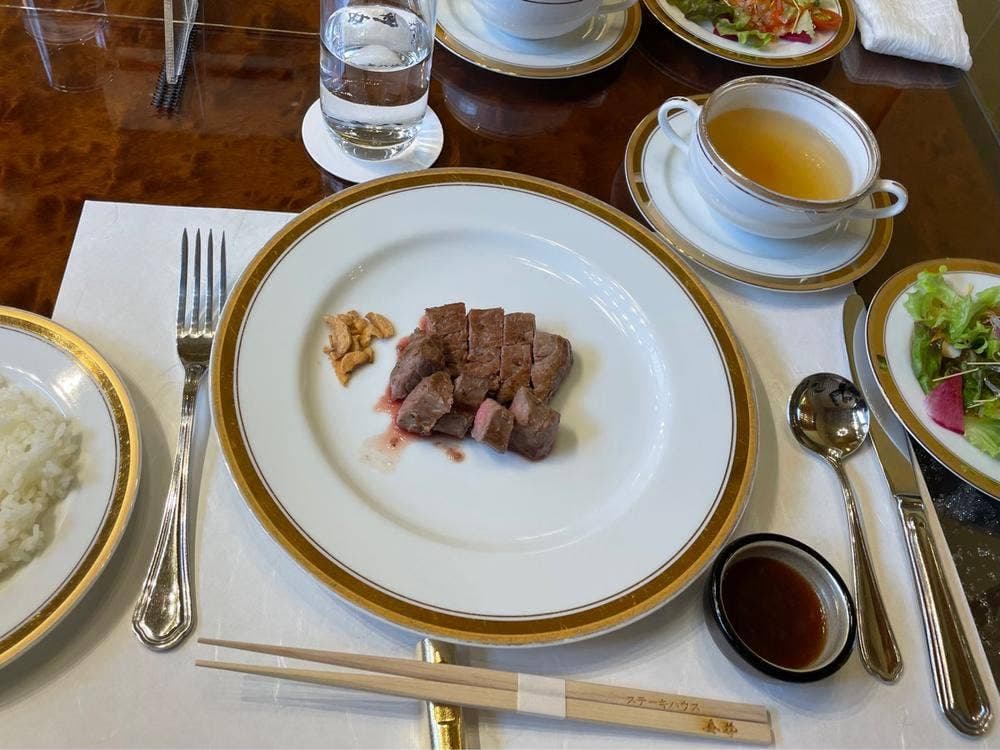 ステーキハウス 金井