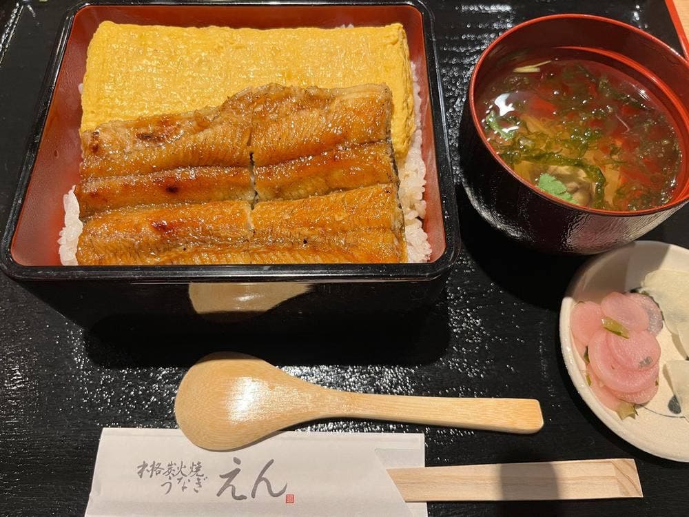 本格炭火焼うなぎ えん 彦根店