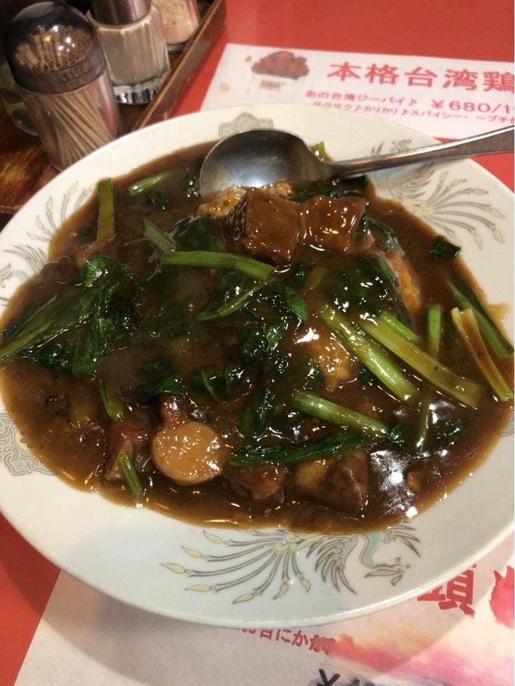 愛福楼