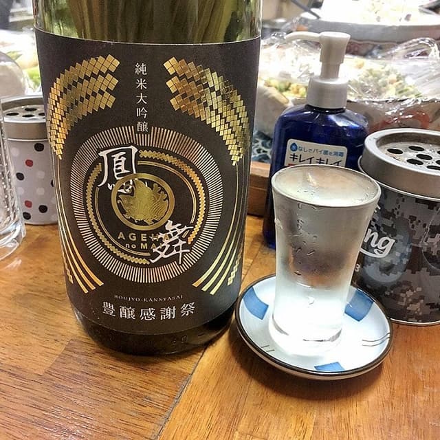 おたやん - サブ画像2