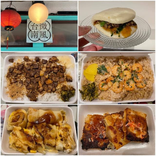 微風台南 TEARS2 - サブ画像2