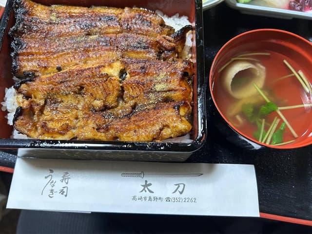 太刀寿し - サブ画像1