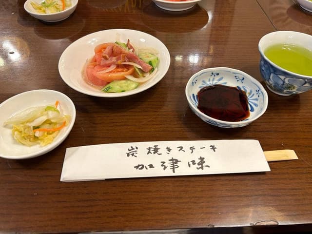 加津味 - サブ画像1