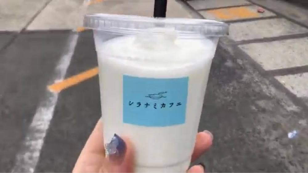 シラナミcafe