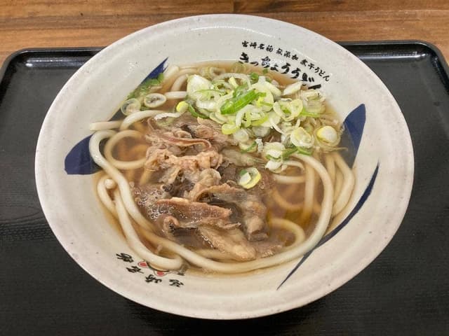 きっちょううどん今池店 - サブ画像1