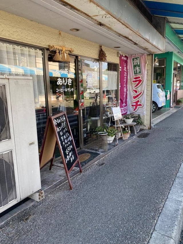キッチンありき - サブ画像2