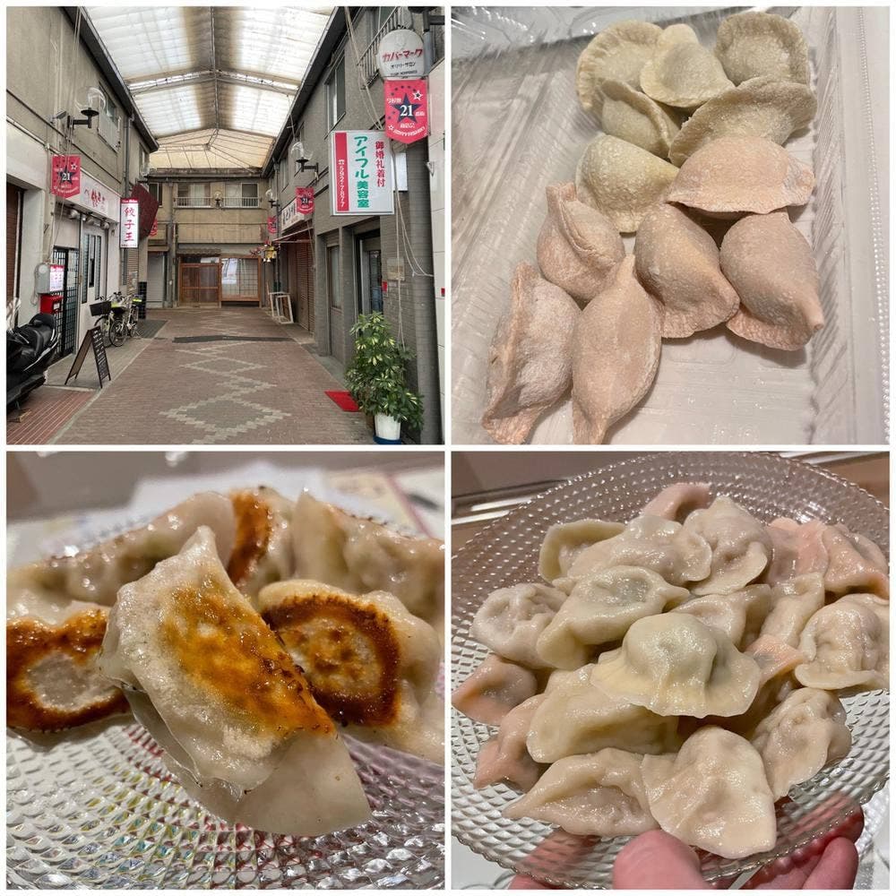 China Kitchen 餃子王