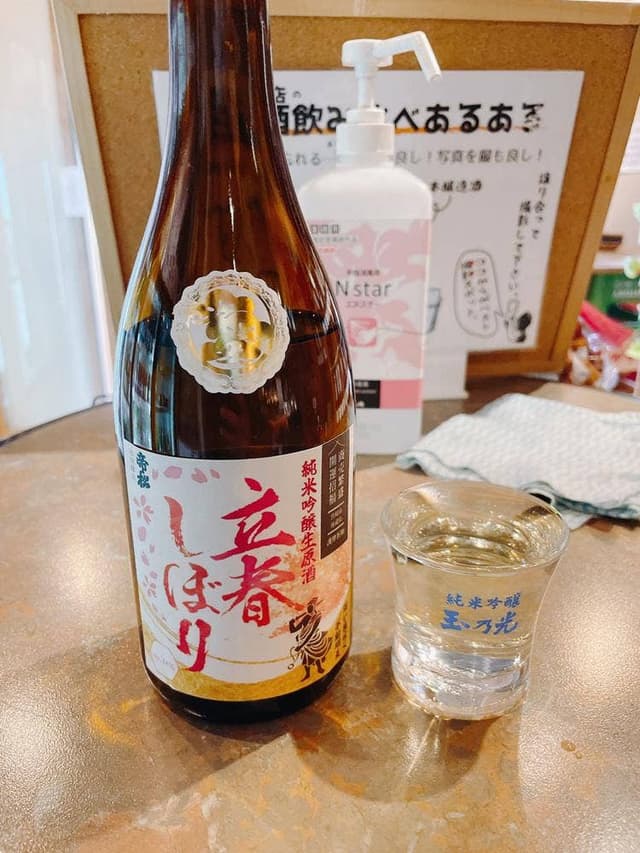 新井商店 川口店 - サブ画像1