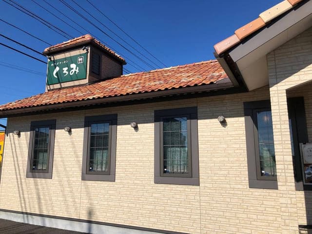 ローカーボキッチン くろみ - サブ画像3