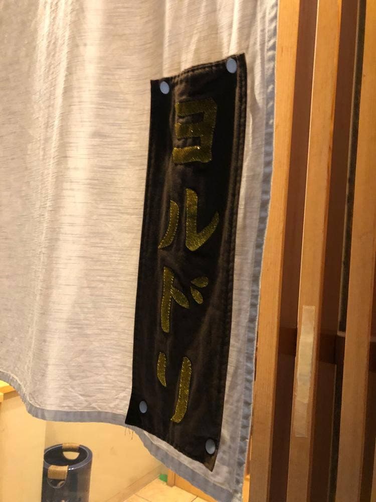 ヨルドリ
