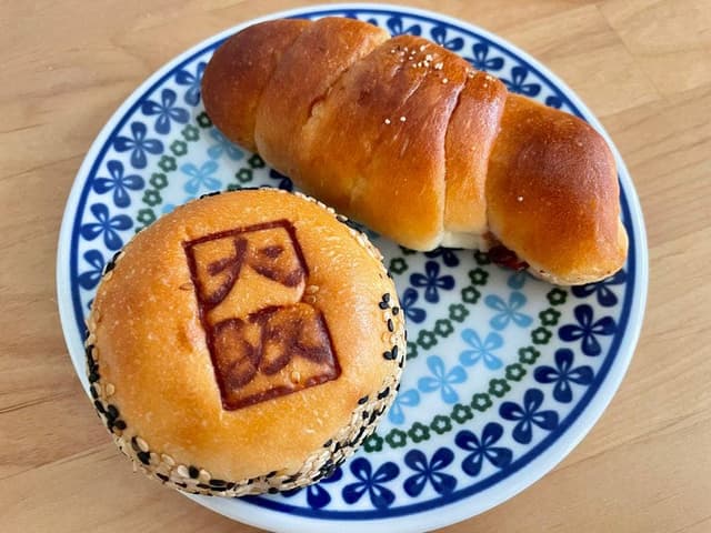 こころにあまいあんぱんや 梅田店 - サブ画像1