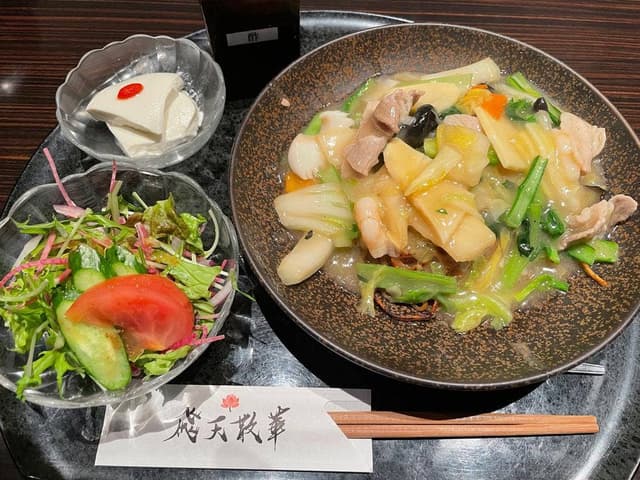 飛天散華 - サブ画像3