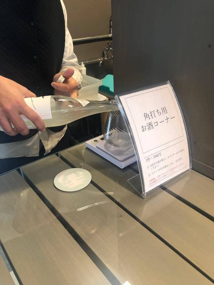 髙野酒店 手稲