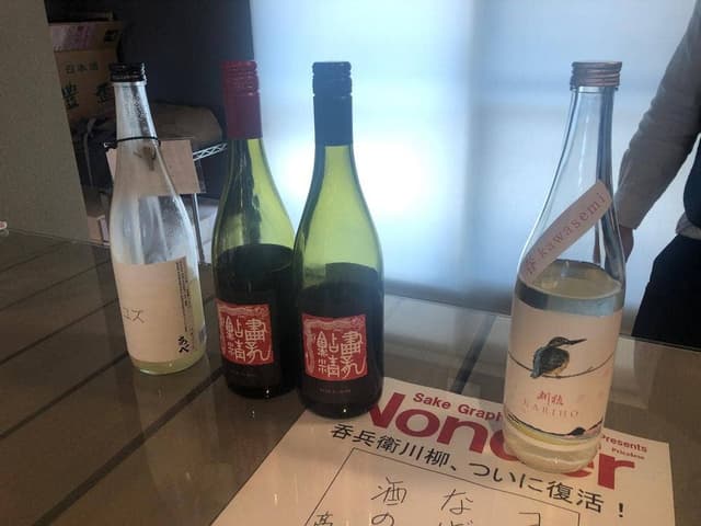 髙野酒店 手稲 - サブ画像1