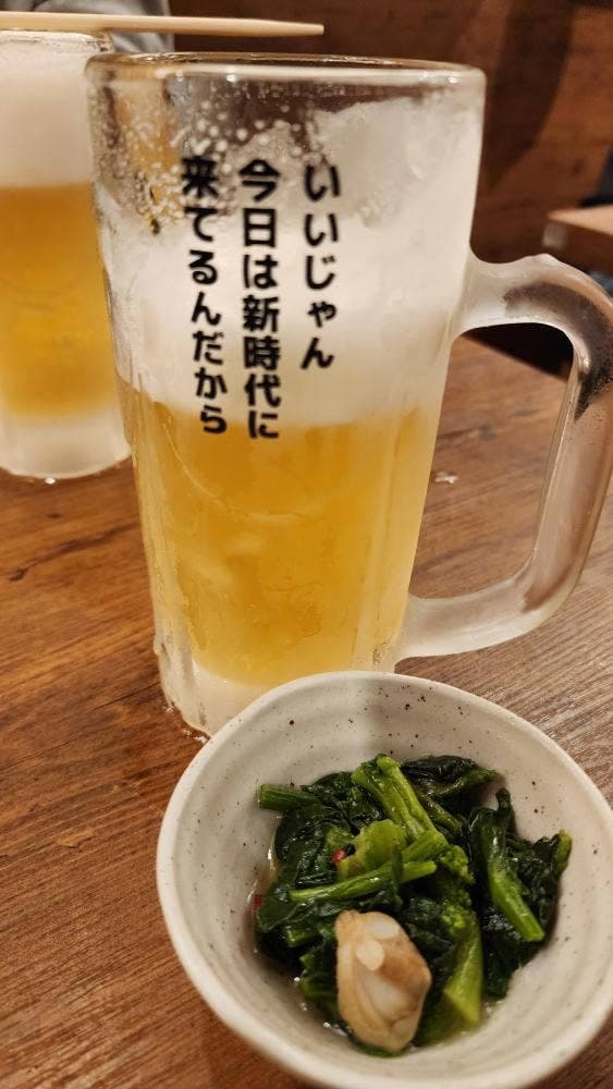 新時代 吉祥寺南口店 - サブ画像3