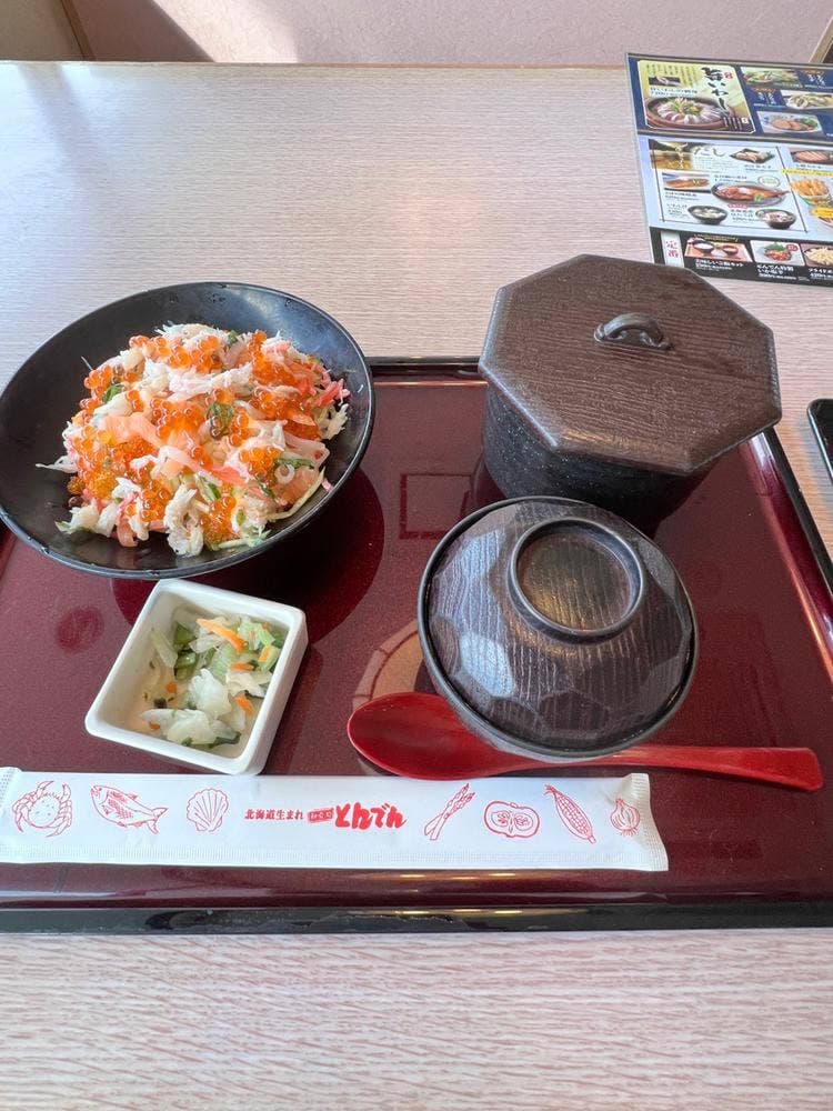とんでん 子母口店