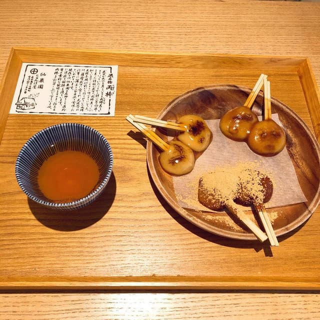 仙巌園 ぢゃんぼ屋 - サブ画像1