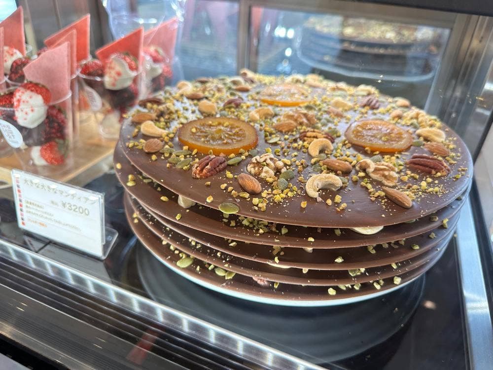 CHOCOLAT Kitchen