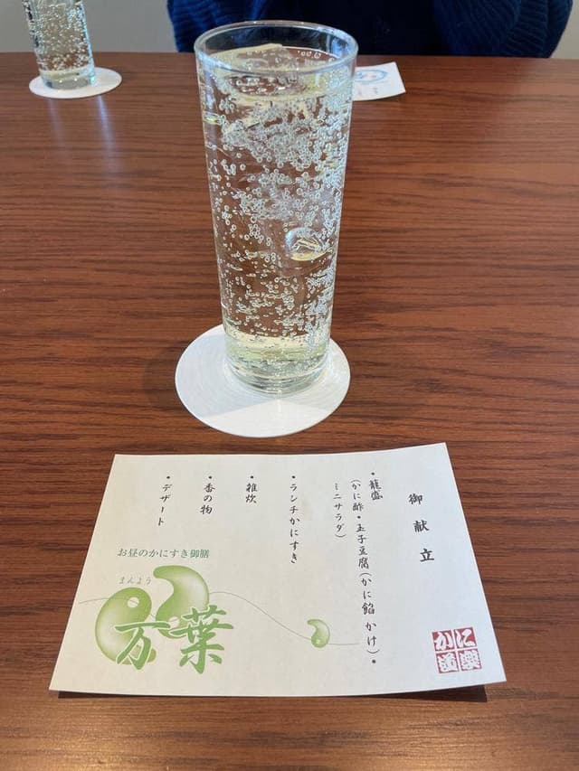 かに道楽 渋谷公園通り店 - サブ画像2