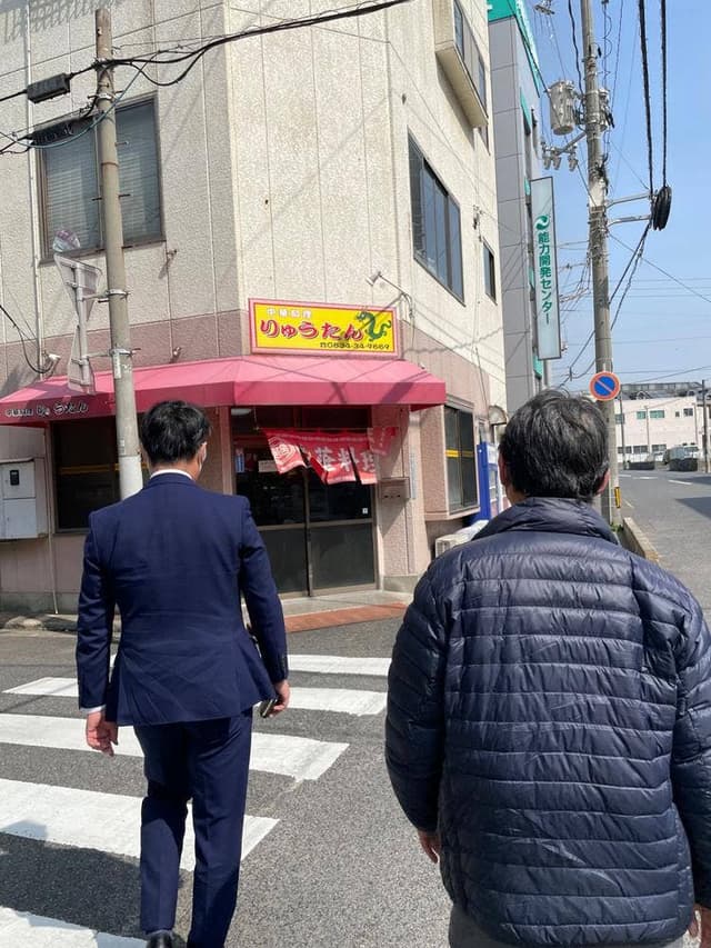 りゅうたん - サブ画像3