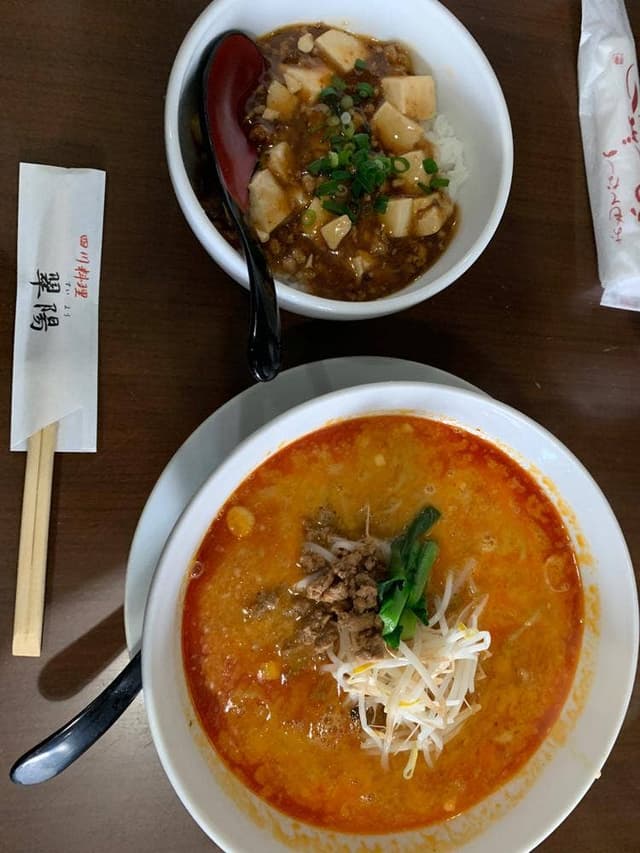 四川料理 翠陽 - サブ画像3