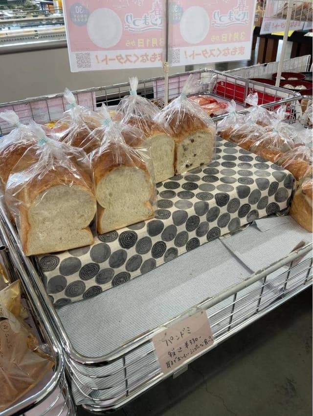 恵庭農畜産物直売所かのな - サブ画像3
