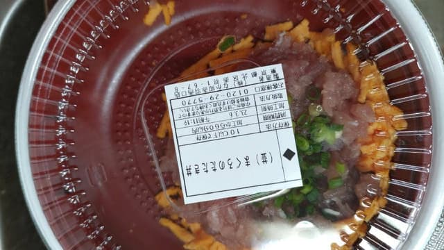 なか卯 赤羽西口店 - サブ画像3