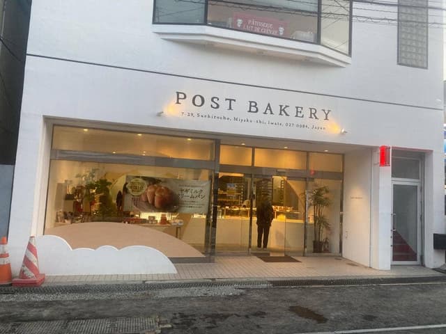 POST BAKERY - サブ画像2